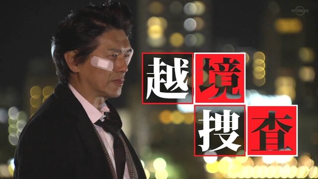04月25日、中丸新将(2022) - ぴくちゃあ通信