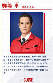 04月26日、橋本さとし(2022) - ぴくちゃあ通信