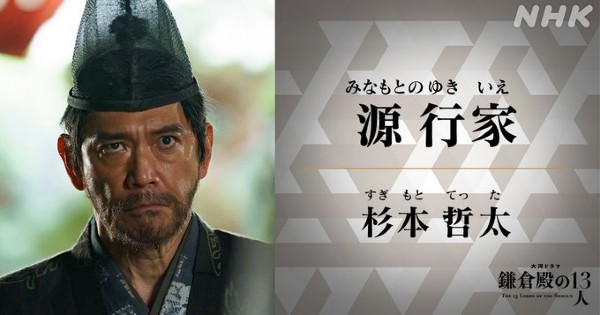 07月21日、杉本哲太(2022) - ぴくちゃあ通信