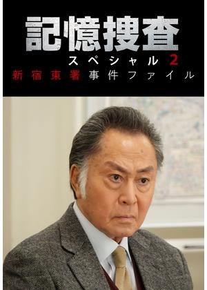 08月03日、白石隼也(2022) - ぴくちゃあ通信