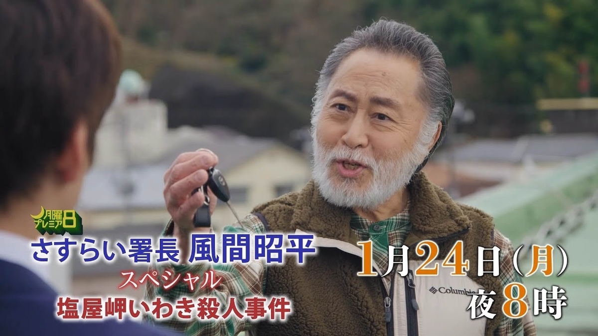08月05日 大後寿々花 22 ぴくちゃあ通信