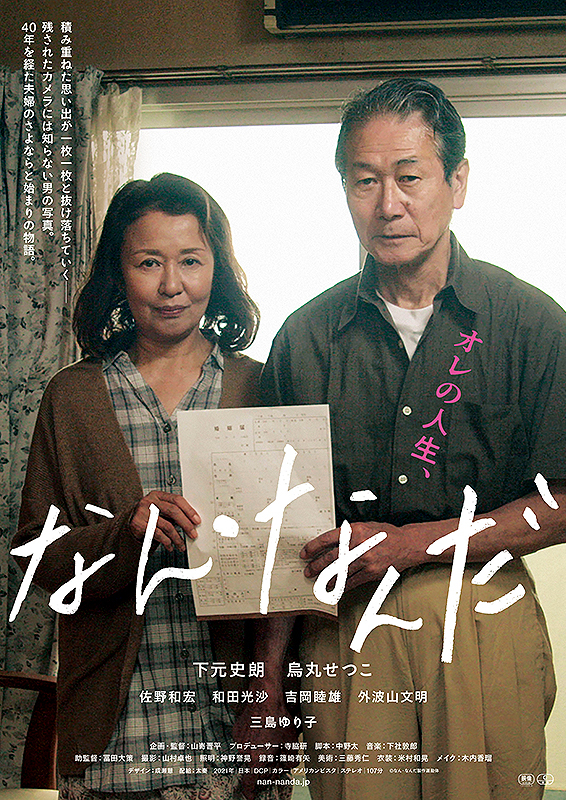 人気 三島有紀子 しあわせのパン ぶどうのなみだ パルコ出版 ポプラ文庫 代引不可 パルコ出版