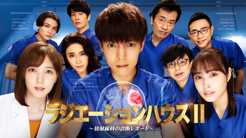 片寄涼太 クリーナー 片寄涼太クリーナー
