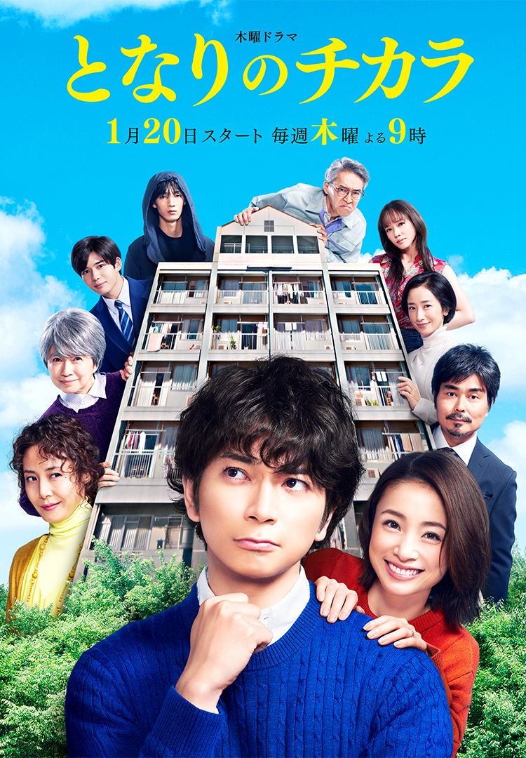 08月30日、松本潤(2022) - ぴくちゃあ通信