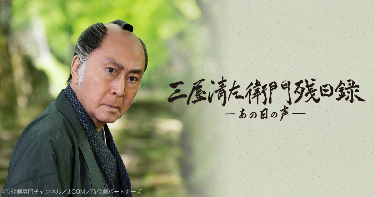 09月19日、小野寺昭(2022) - ぴくちゃあ通信