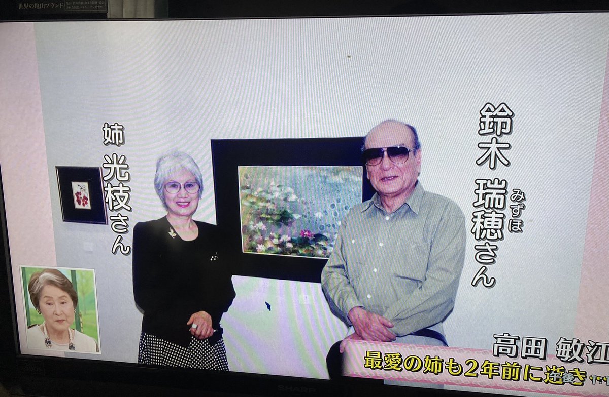 鈴木瑞穂　ちびぬいポーチ　Hey!Say!JUMP 9ぷぅぬい　黄緑色 鈴木瑞穂 ちびぬいポーチ Hey!Say!JUMP 9ぷぅぬい 黄緑色 鈴木瑞穂様