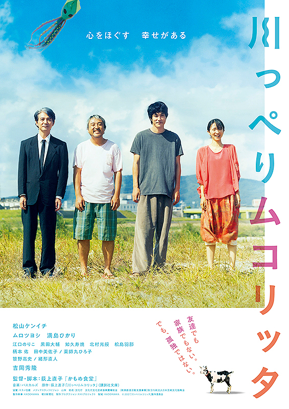 04月28日、江口のりこ(2023) - ぴくちゃあ通信