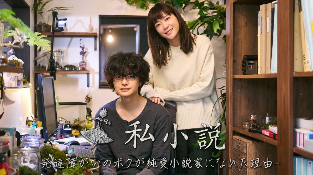 【大型配送タイプ】瀬戸康史さん掲載4ページ（ポスターサイズ） 2025年最新】瀬戸康史写真集の人気アイテム - メルカリ