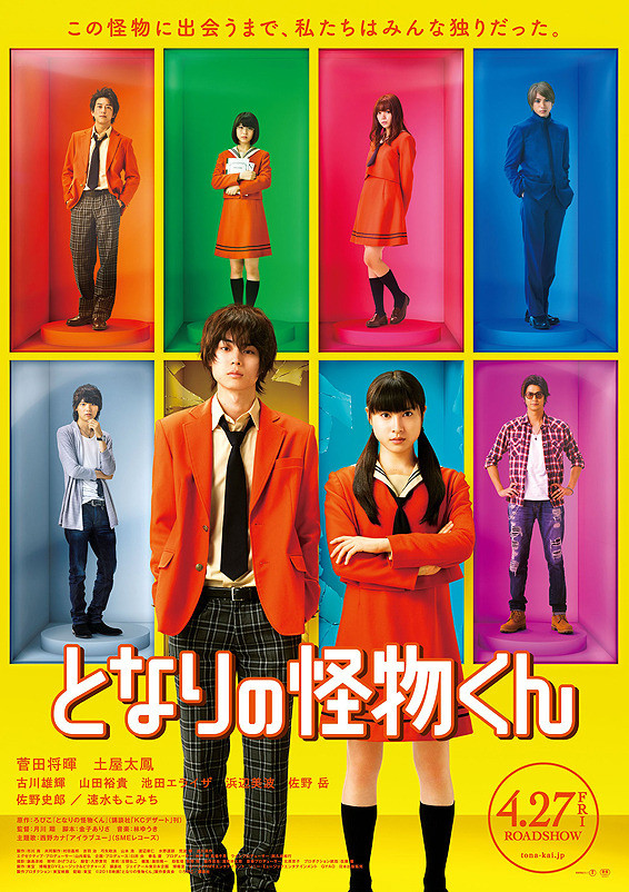 09月06日、城桧吏(2023) - ぴくちゃあ通信