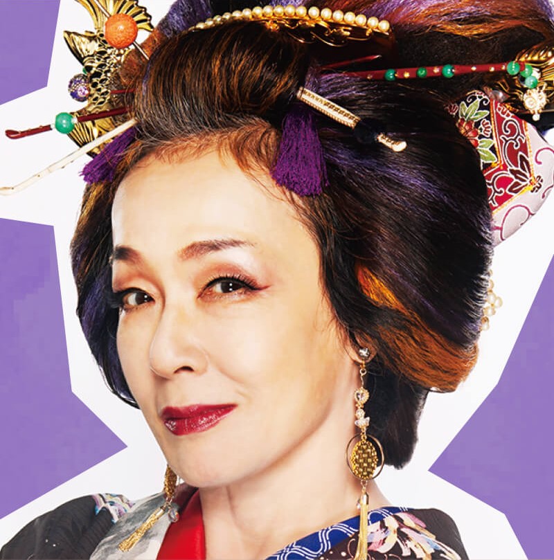 10月15日、キムラ緑子(2023) - ぴくちゃあ通信