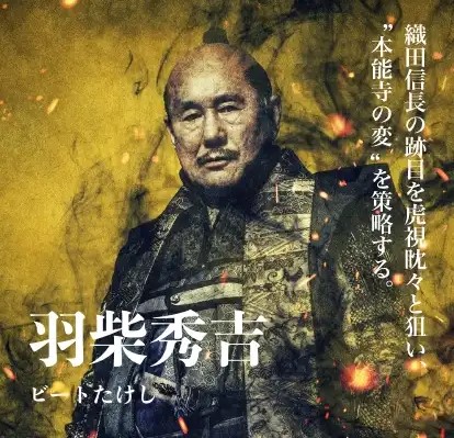 ゲリラセール 北野武 首 KUBI B1 ポスター 2023年 ビートたけし 北野武