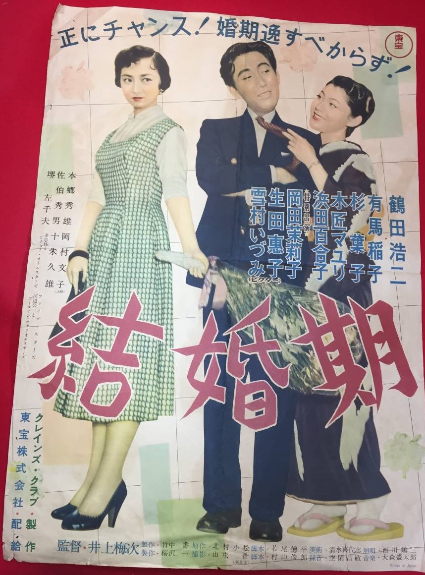 活動歴および当時の関連ビジュアル記録