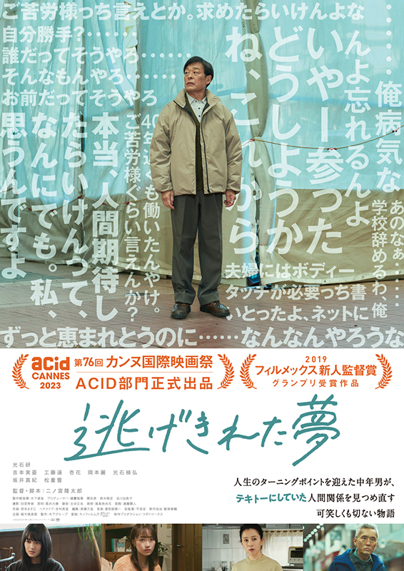 05月17日、坂井真紀(2024) - ぴくちゃあ通信