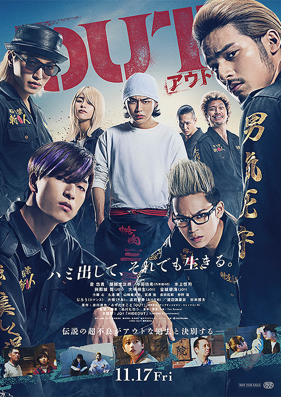 07月21日、杉本哲太(2024) - ぴくちゃあ通信