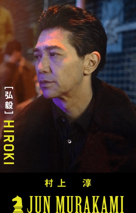 07月23日、村上淳(2024) - ぴくちゃあ通信