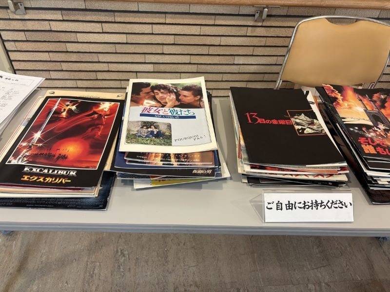 映画パンフレット等　映画関連セット 映画パンフレット、無料配布3日目 - ぴくちゃあ通信