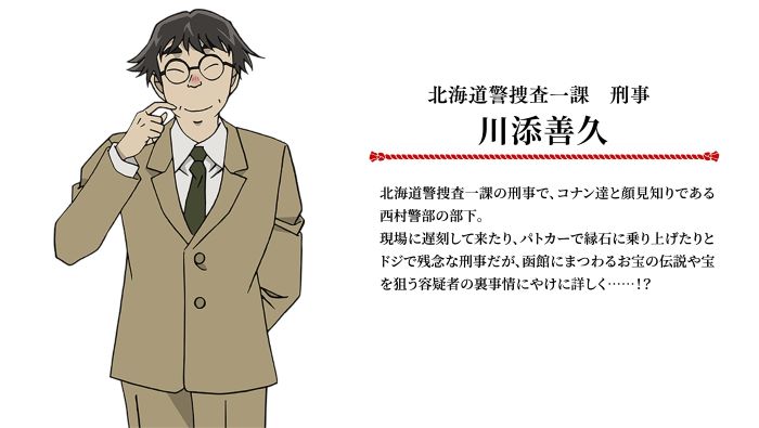 04月03日、大泉洋(2025) - ぴくちゃあ通信