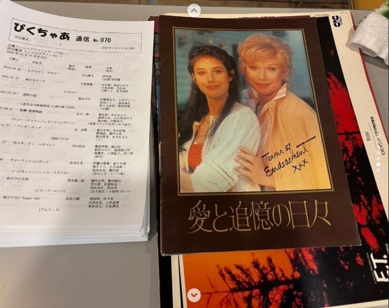 映画パンフレット147冊　　　　　　(更に更に値下げしました) 映画パンフレットの無料配布 - ぴくちゃあ通信