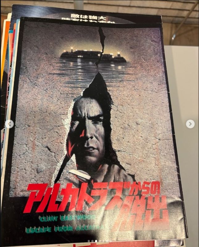 映画パンフレットの無料配布 - ぴくちゃあ通信