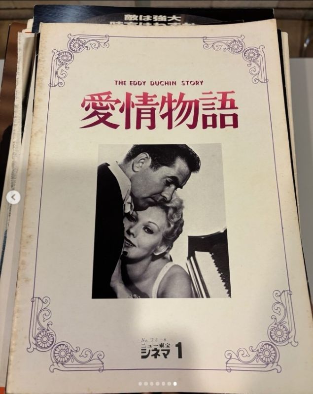 映画パンフレットの無料配布 - ぴくちゃあ通信