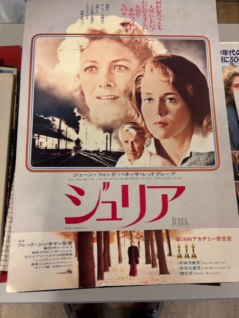 映画パンフレットの無料配布その2 - ぴくちゃあ通信