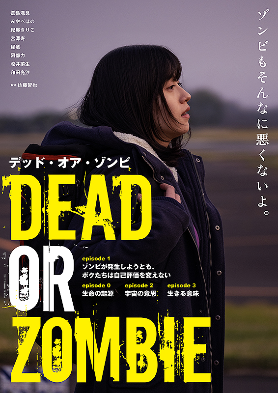 02月13日、阿部力(2026) - ぴくちゃあ通信