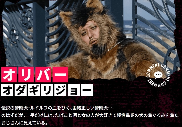 02月16日、オダギリジョー(2026) - ぴくちゃあ通信