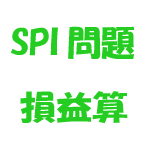 f:id:hatikai:20180609202053p:plain