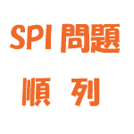 f:id:hatikai:20180609202408p:plain