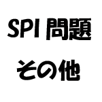 f:id:hatikai:20180617230822p:plain