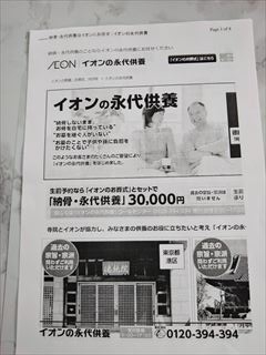 f:id:hatikinkun:20200724103821j:plain f:id:hatikinkun:20200724103821j:plain