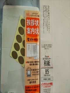 f:id:hatikinkun:20200724104649j:plain f:id:hatikinkun:20200724104649j:plain