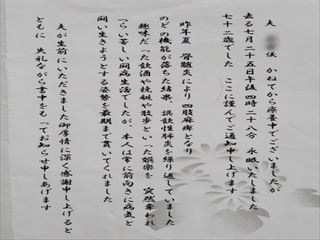 f:id:hatikinkun:20200724105206j:plain f:id:hatikinkun:20200724105206j:plain