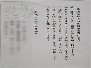 f:id:hatikinkun:20200724105221j:plain f:id:hatikinkun:20200724105221j:plain