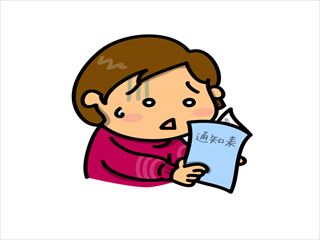 f:id:hatikinkun:20200725125209j:plain f:id:hatikinkun:20200725125209j:plain