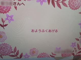 f:id:hatikinkun:20200804232108j:plain