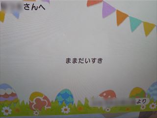 f:id:hatikinkun:20200804232349j:plain