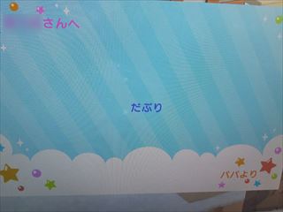 f:id:hatikinkun:20200804232520j:plain