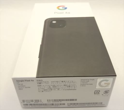 f:id:hatikinkun:20200905112312j:plain