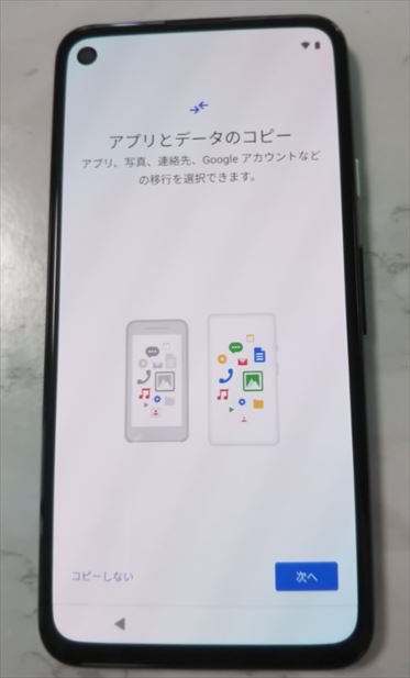 f:id:hatikinkun:20200905185745j:plain