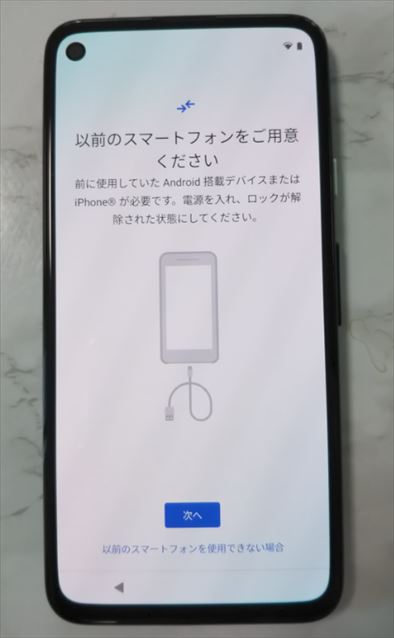 f:id:hatikinkun:20200905185810j:plain