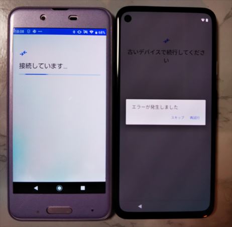 f:id:hatikinkun:20200905190445j:plain