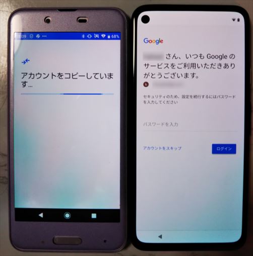 f:id:hatikinkun:20200905190548j:plain