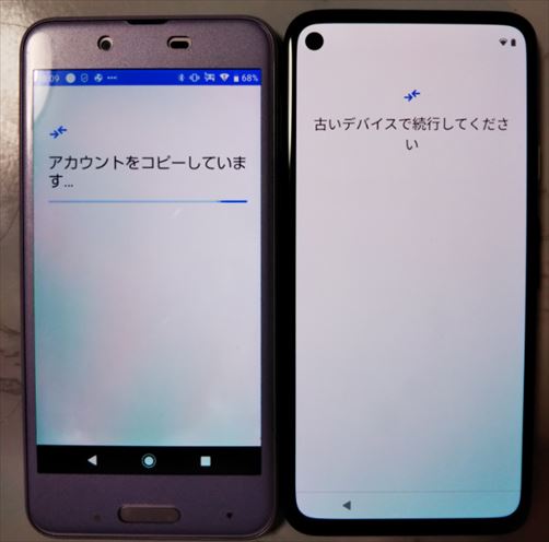 f:id:hatikinkun:20200905190620j:plain