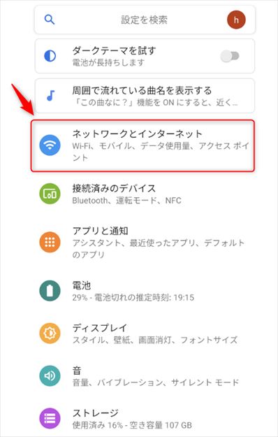 f:id:hatikinkun:20200907122150j:plain f:id:hatikinkun:20200907122150j:plain