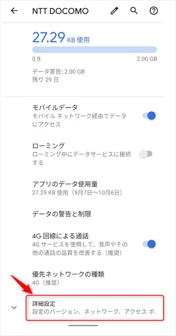 f:id:hatikinkun:20200907122208j:plain f:id:hatikinkun:20200907122208j:plain