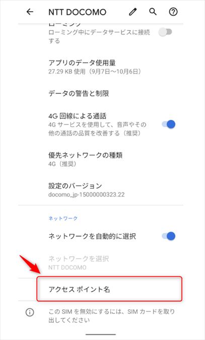 f:id:hatikinkun:20200907122251j:plain f:id:hatikinkun:20200907122251j:plain