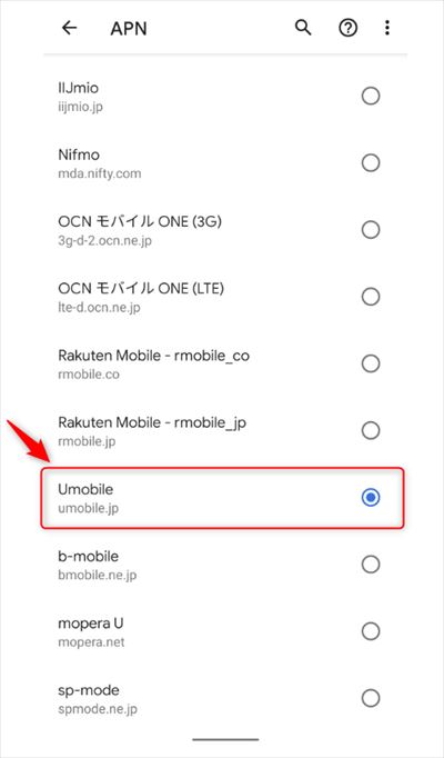 f:id:hatikinkun:20200907122313j:plain