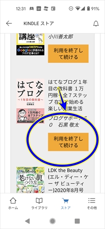 f:id:hatikinkun:20201011163331j:plain f:id:hatikinkun:20201011163331j:plain