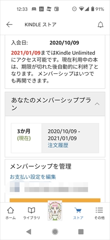 f:id:hatikinkun:20201011163506j:plain f:id:hatikinkun:20201011163506j:plain